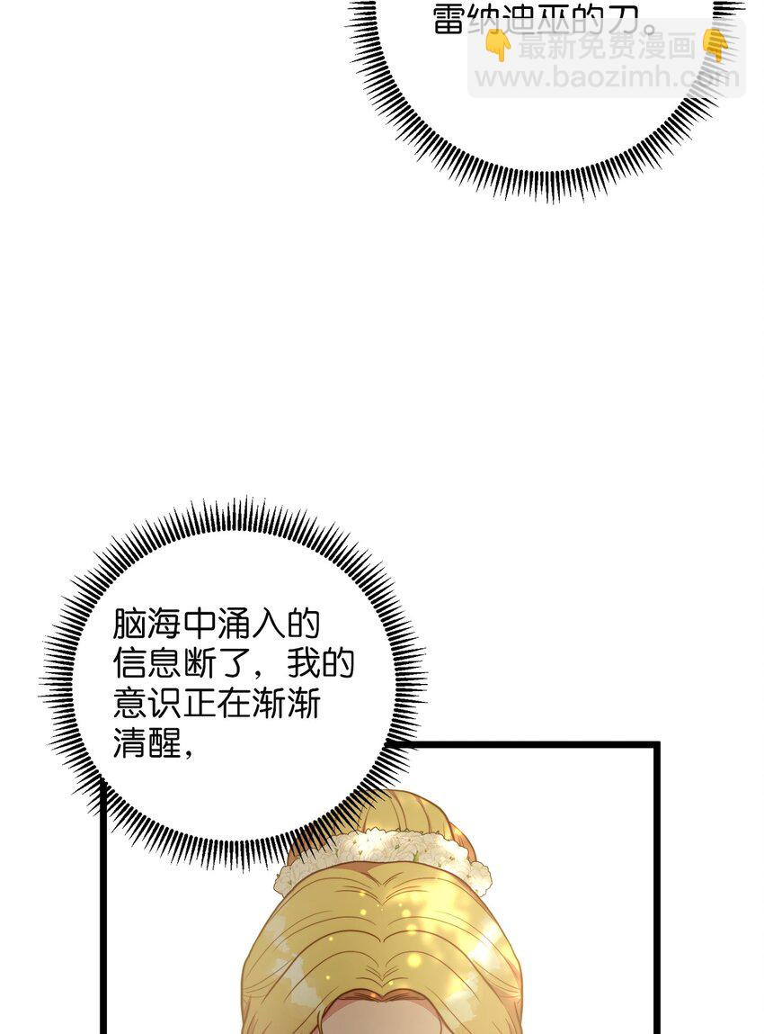 91 母亲的计划(1/2)-第91话