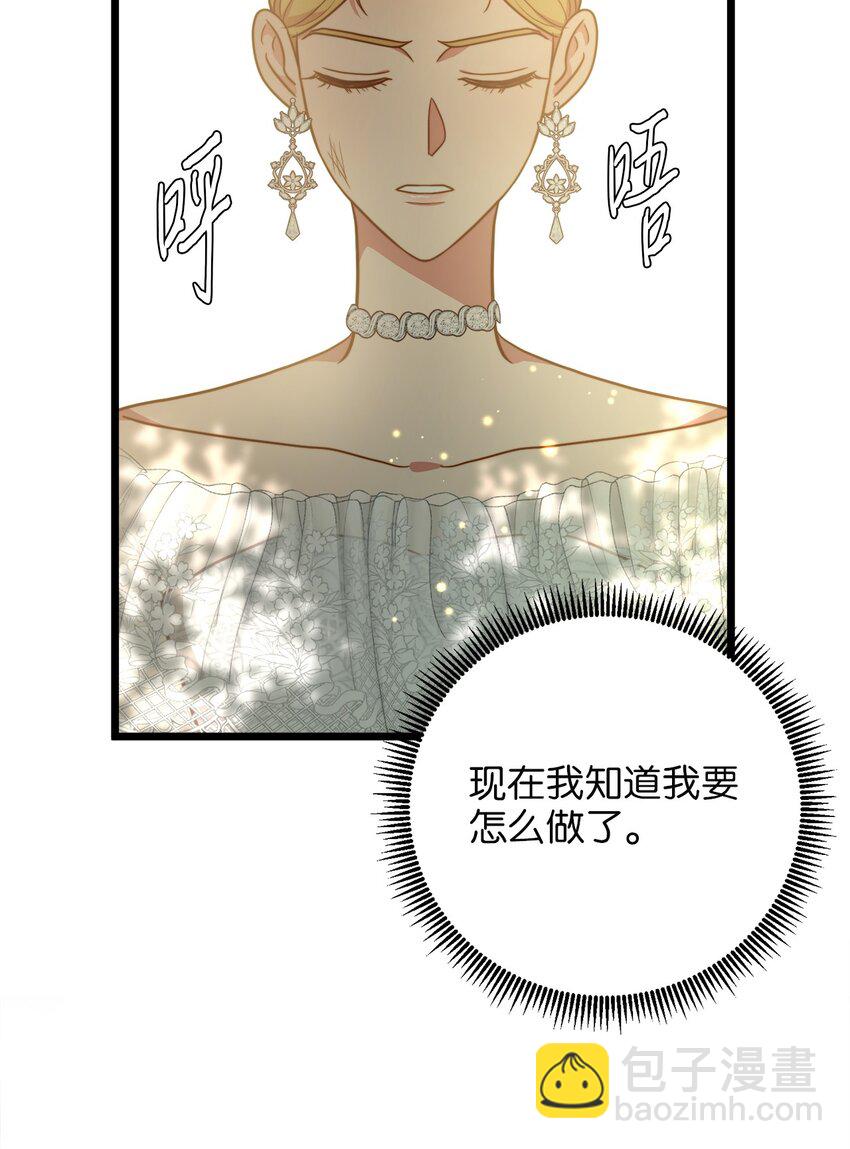 91 母亲的计划(1/2)-第91话