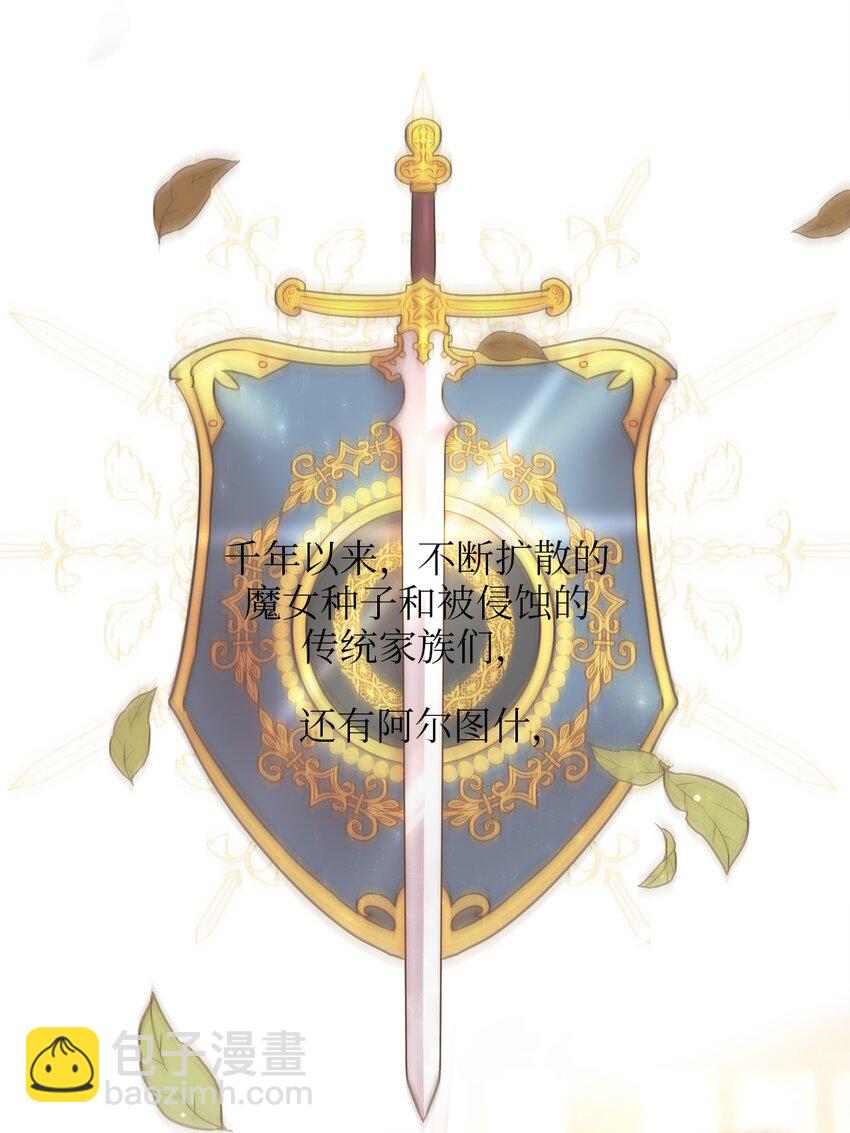 91 母亲的计划(1/2)-第91话