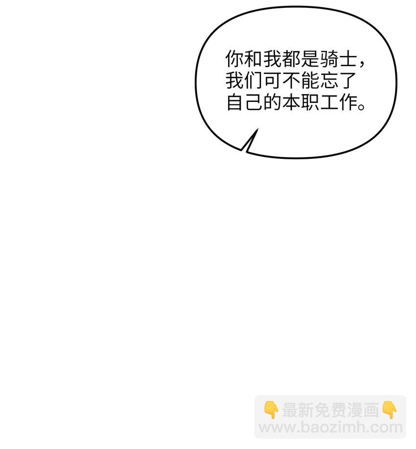 91 母亲的计划(1/2)-第91话