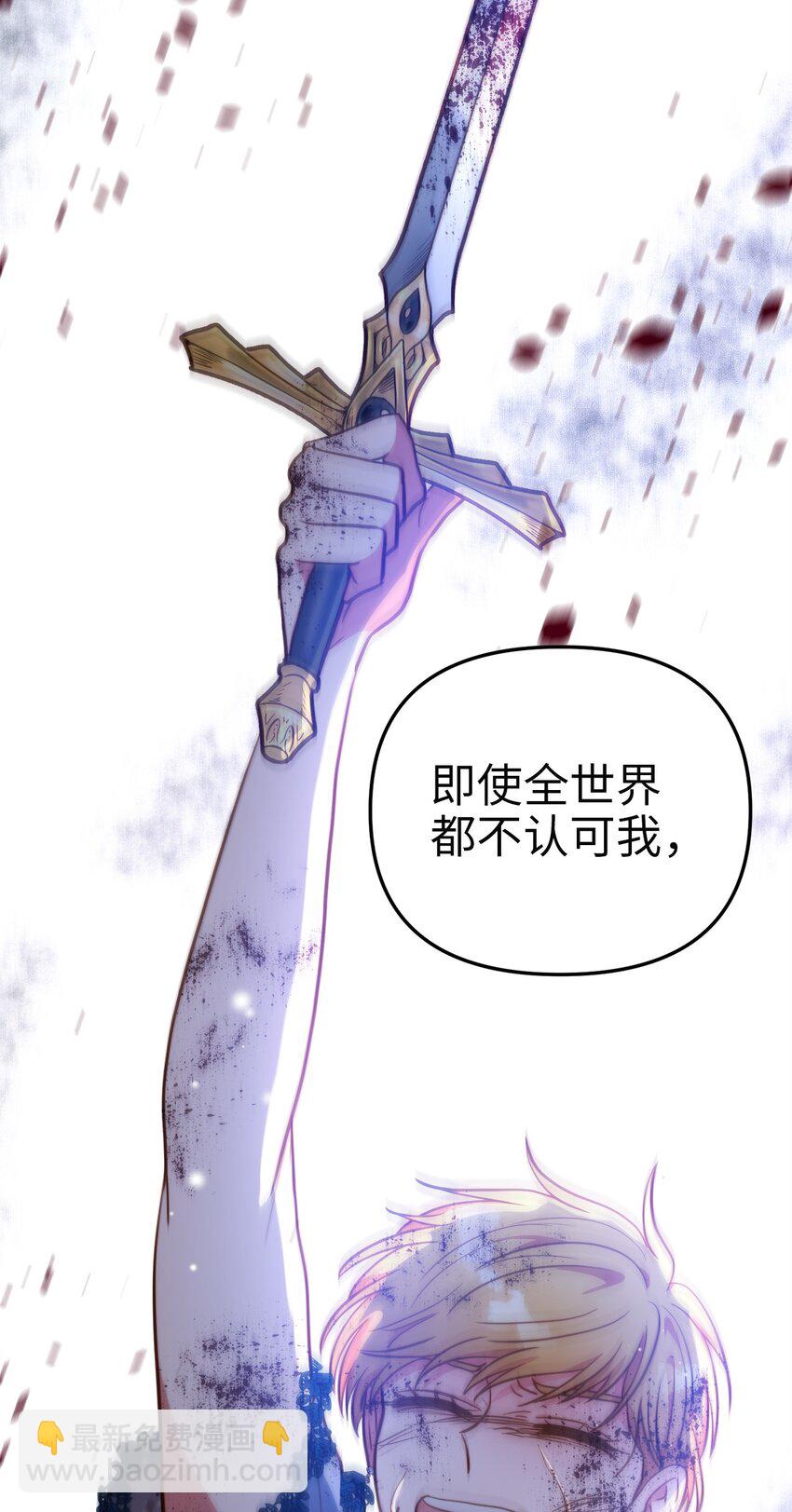 91 母亲的计划(1/2)-第91话