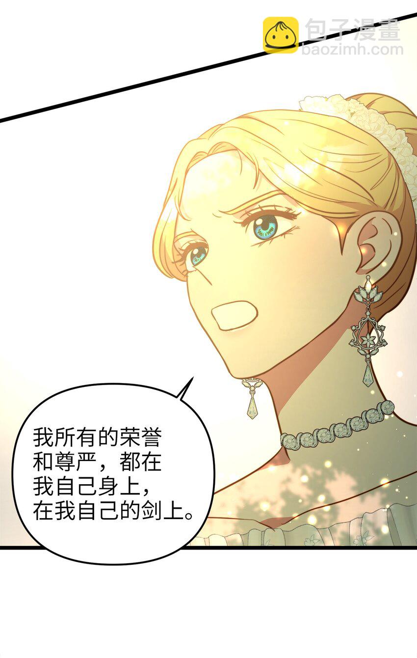 91 母亲的计划(1/2)-第91话