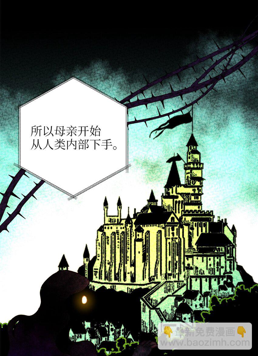 91 母亲的计划(1/2)-第91话