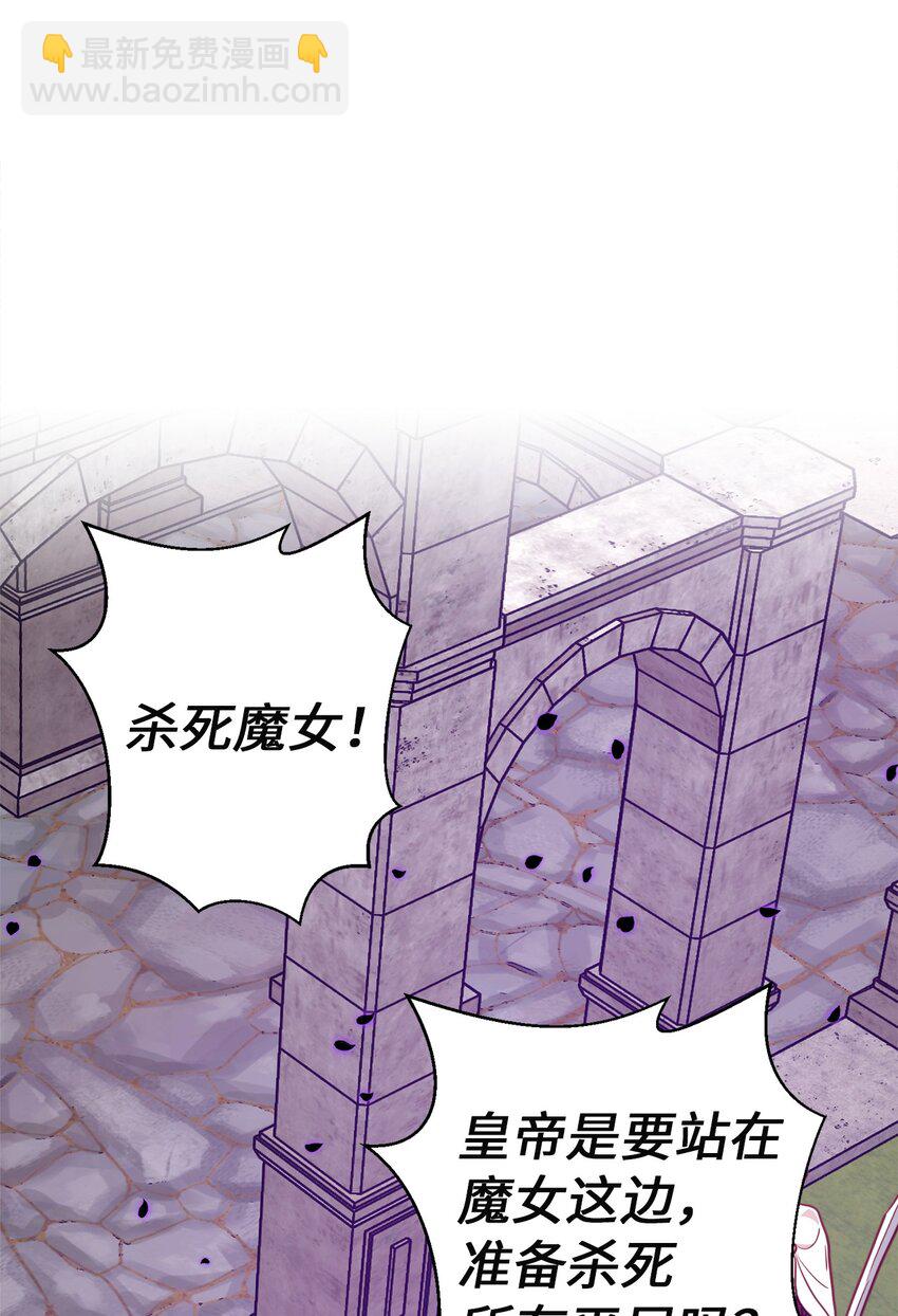 93 承诺(1/2)-第93话