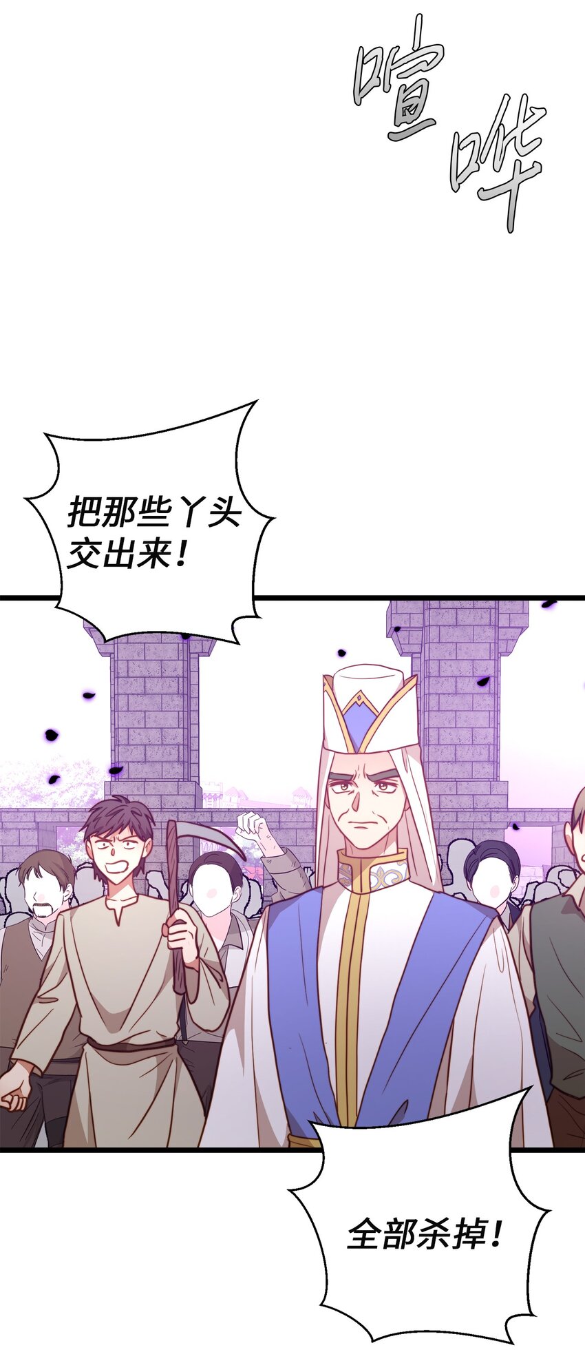 93 承诺(1/2)-第93话