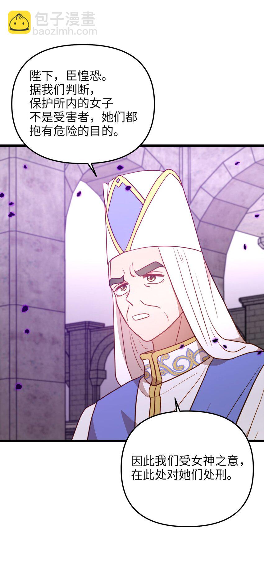 93 承诺(1/2)-第93话