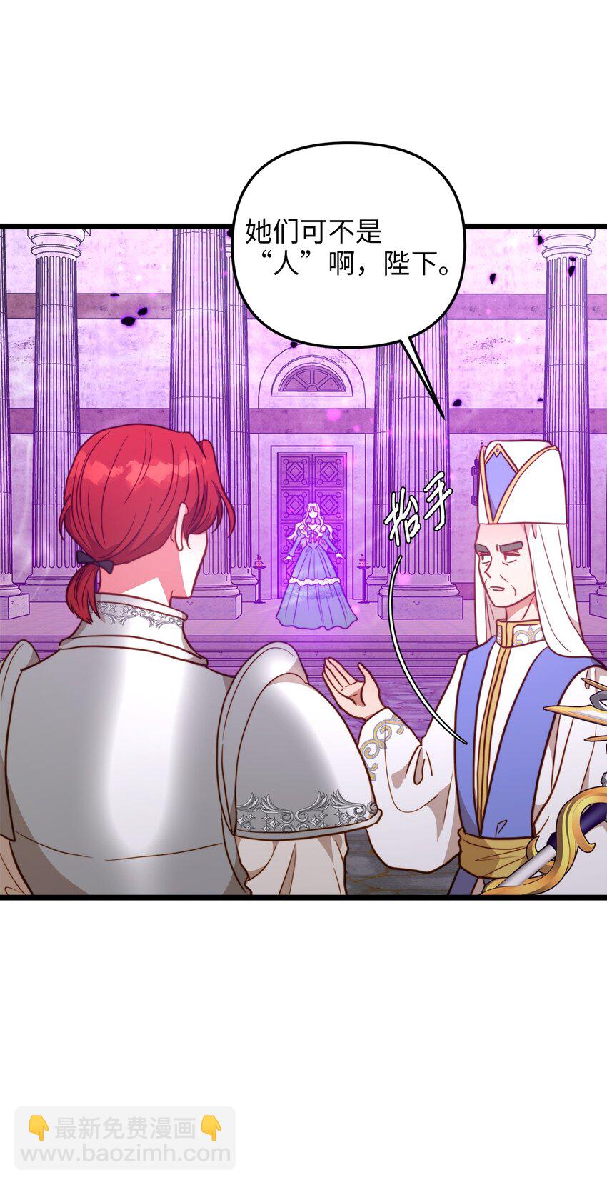 93 承诺(1/2)-第93话