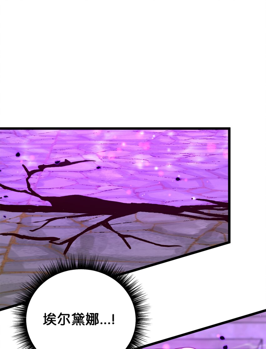 93 承诺(1/2)-第93话