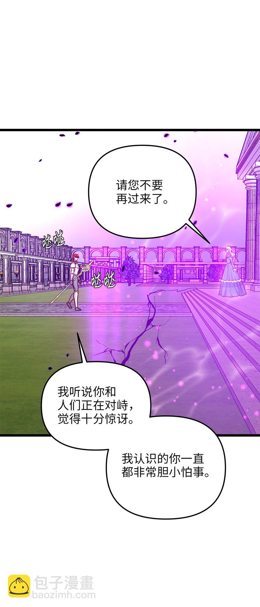 93 承诺(1/2)-第93话