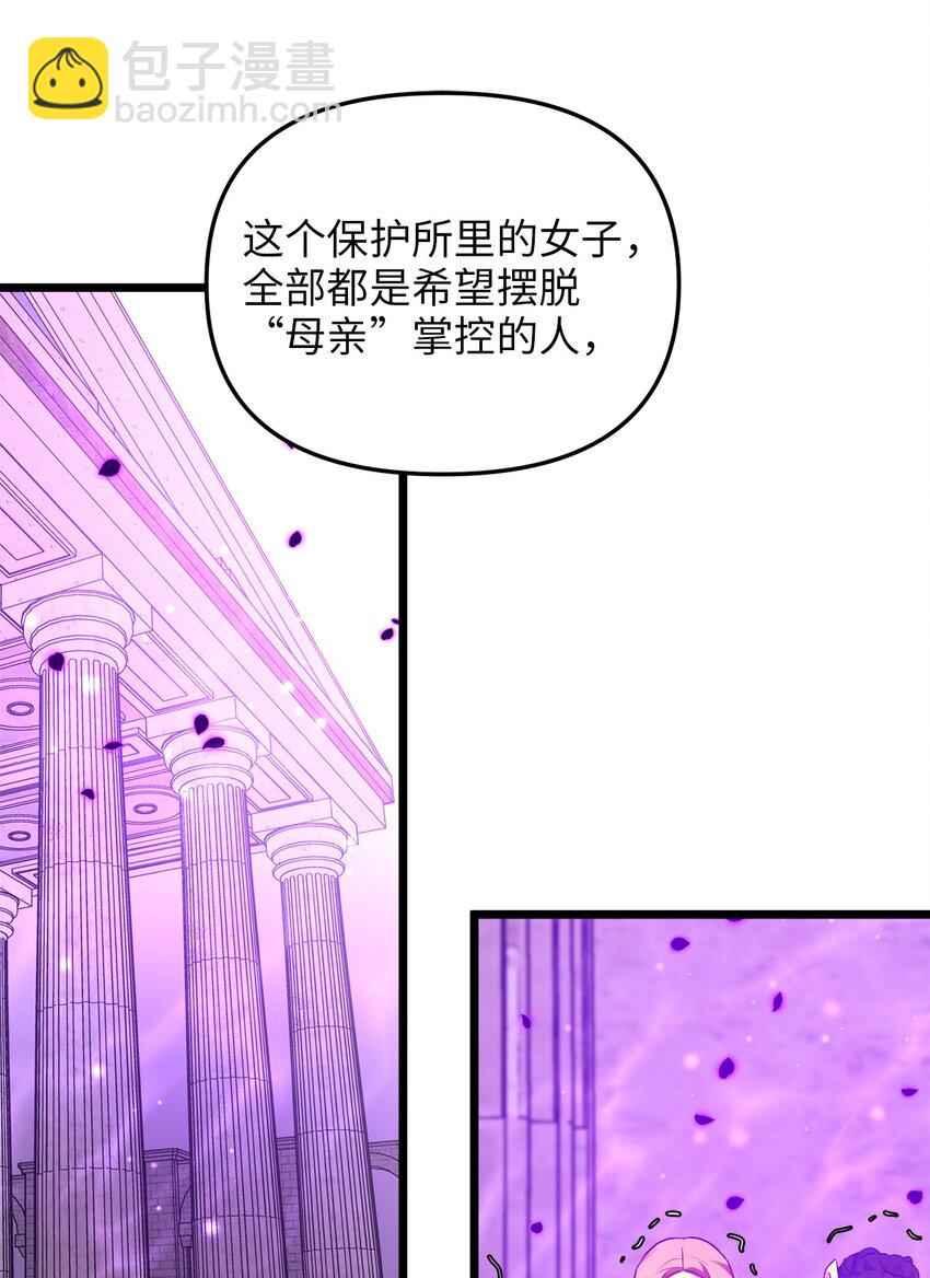 93 承诺(1/2)-第93话