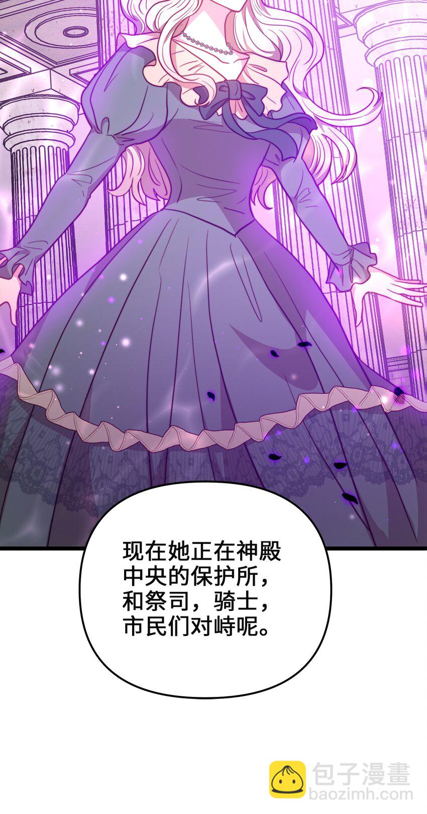 93 承诺(1/2)-第93话