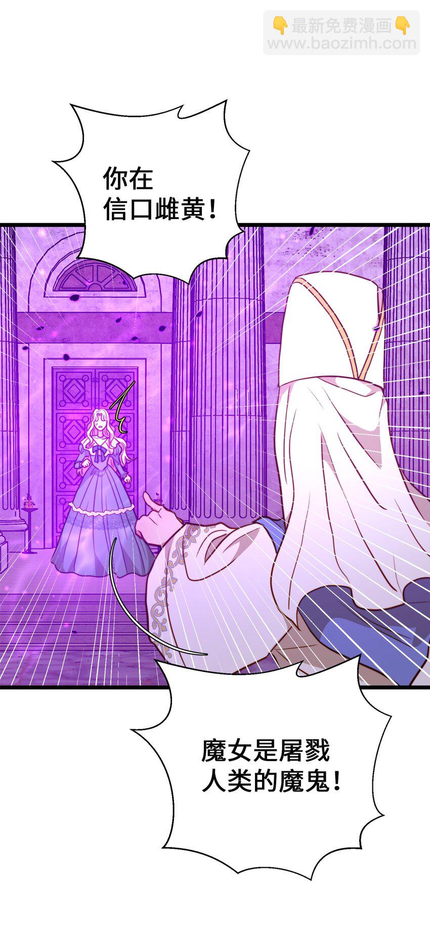 93 承诺(1/2)-第93话