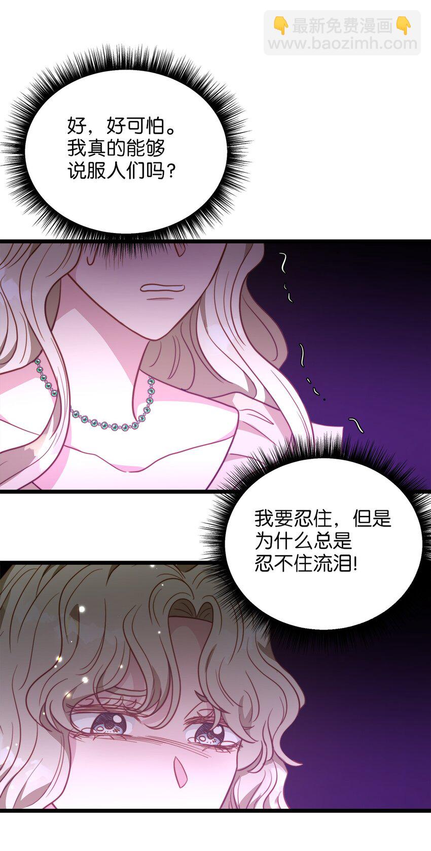 93 承诺(1/2)-第93话