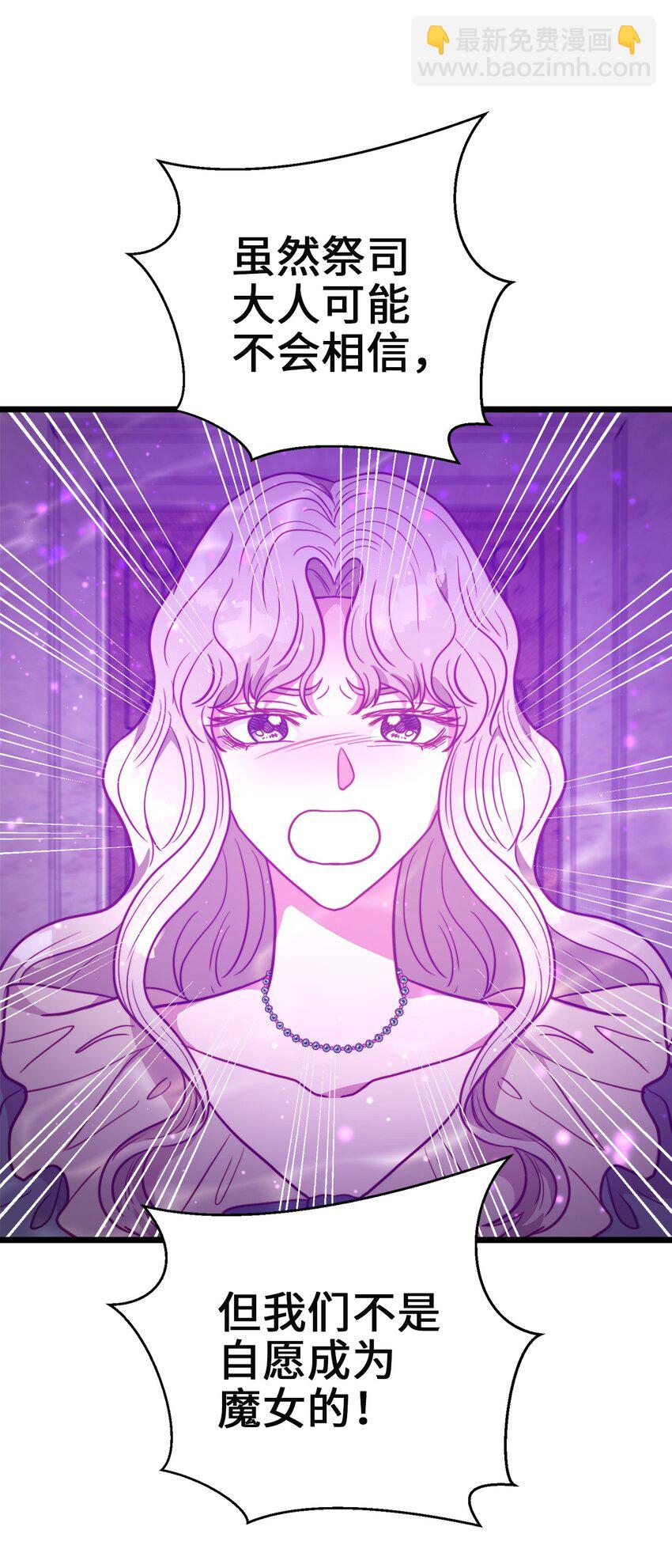 93 承诺(1/2)-第93话