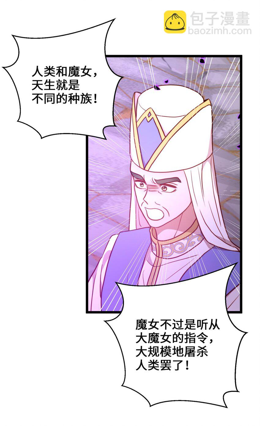 93 承诺(1/2)-第93话