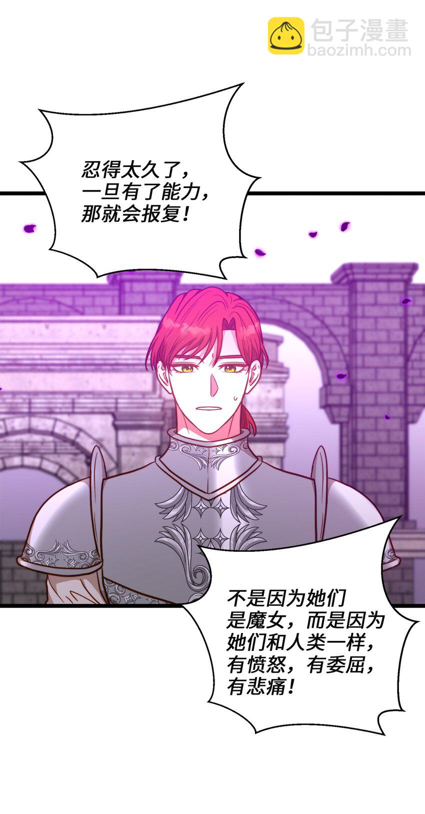 93 承诺(1/2)-第93话