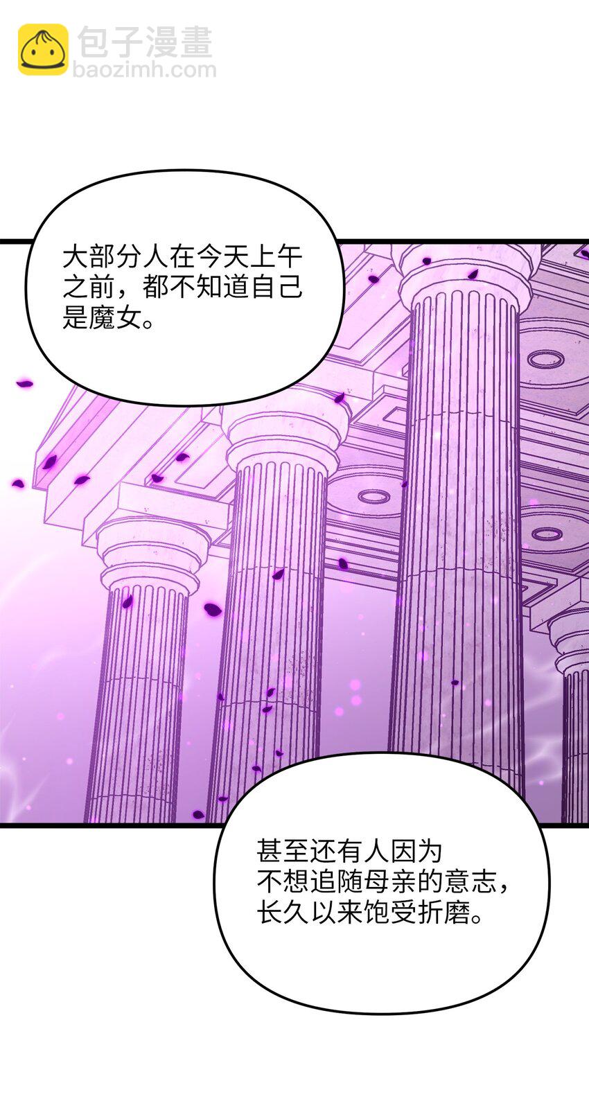 93 承诺(1/2)-第93话