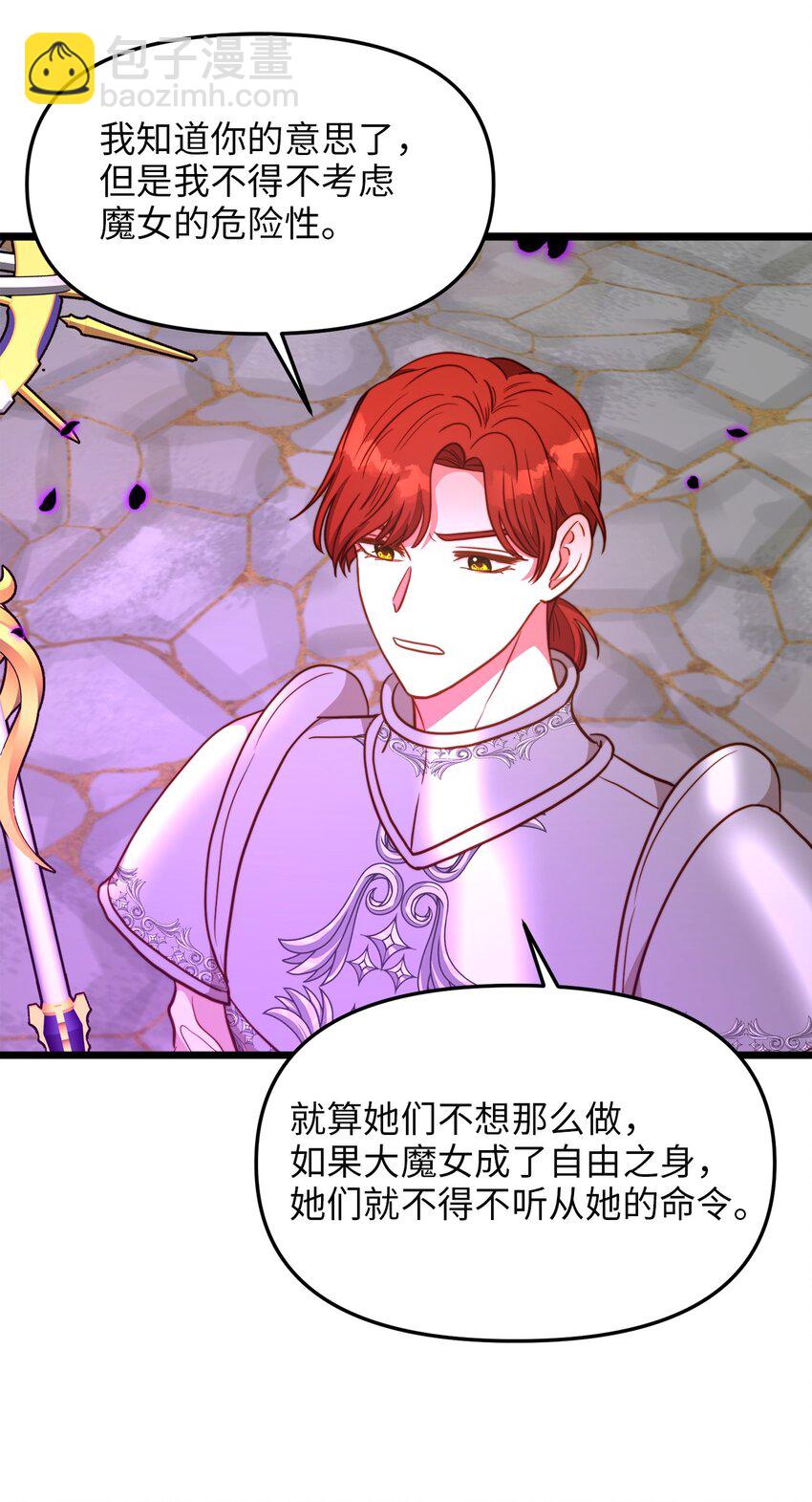 93 承诺(1/2)-第93话