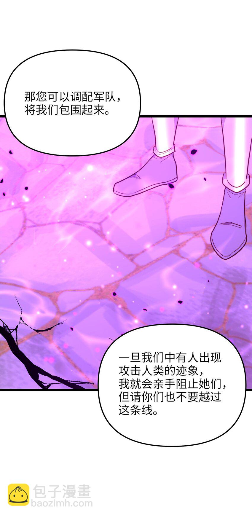 93 承诺(1/2)-第93话