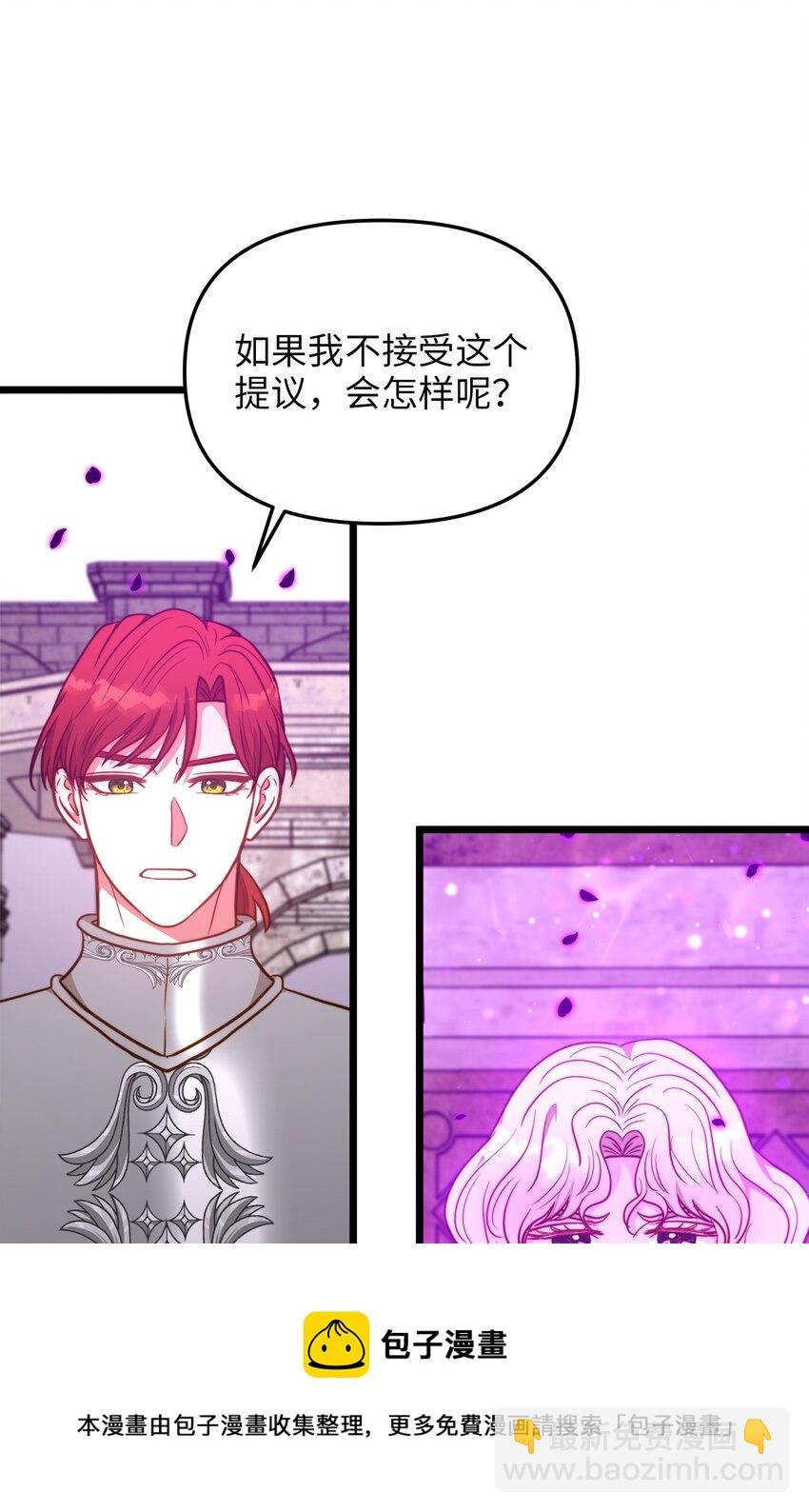 93 承诺(1/2)-第93话