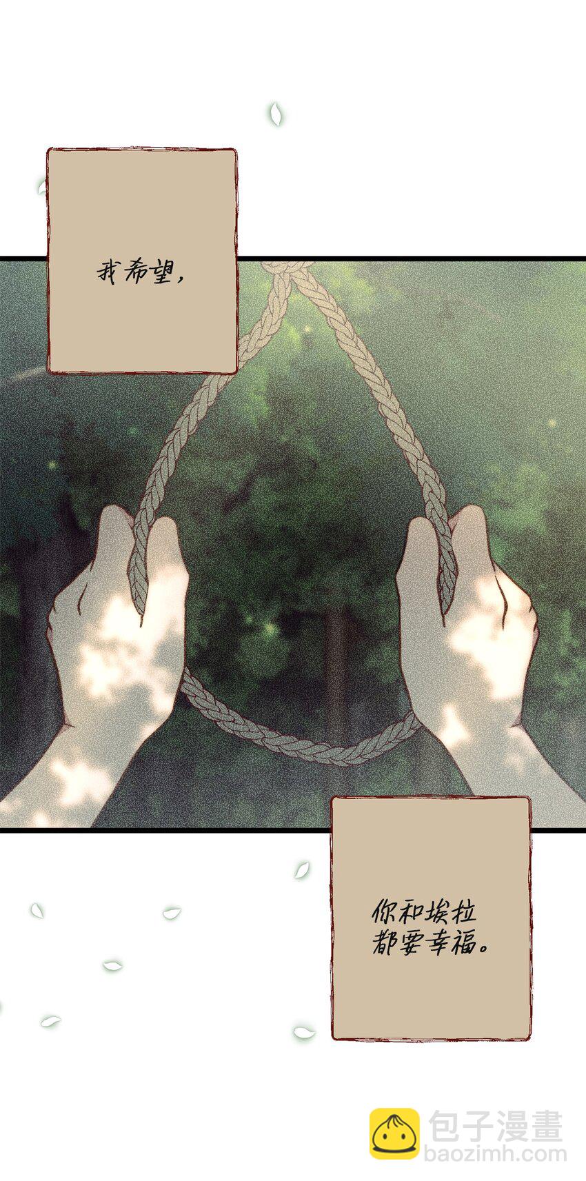 95 森林中的遭遇(1/2)-第95话