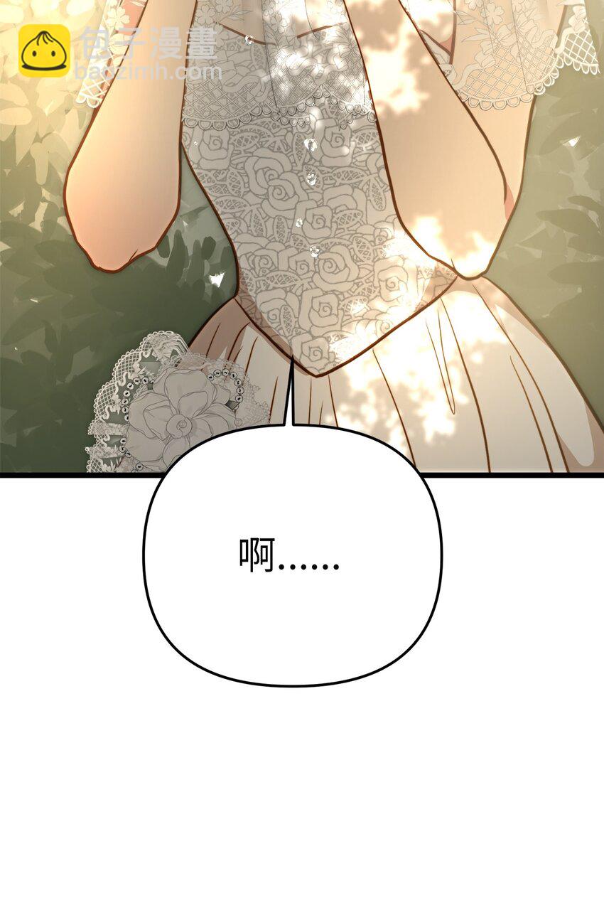 95 森林中的遭遇(1/2)-第95话