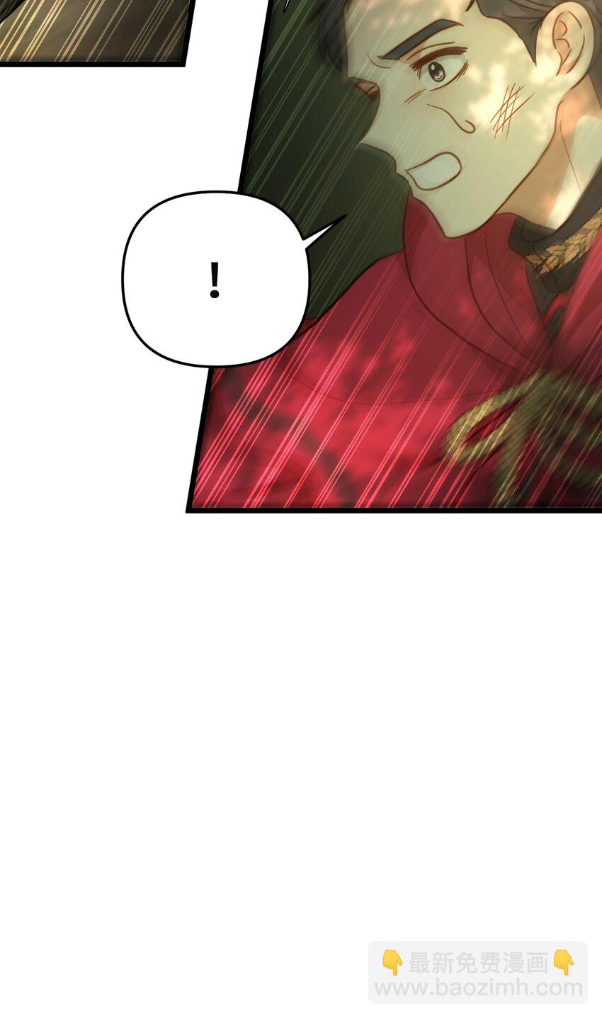 95 森林中的遭遇(1/2)-第95话