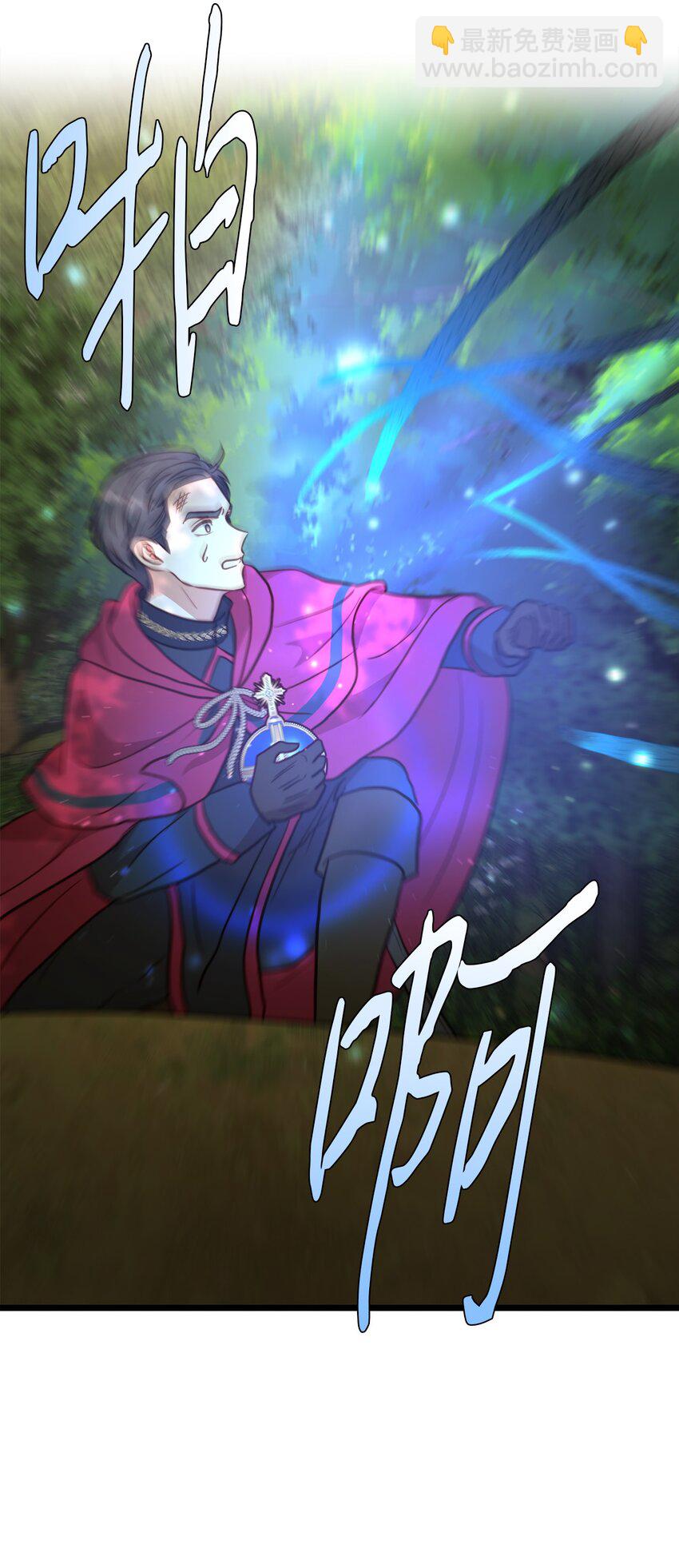 95 森林中的遭遇(1/2)-第95话