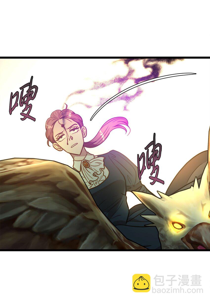 95 森林中的遭遇(1/2)-第95话