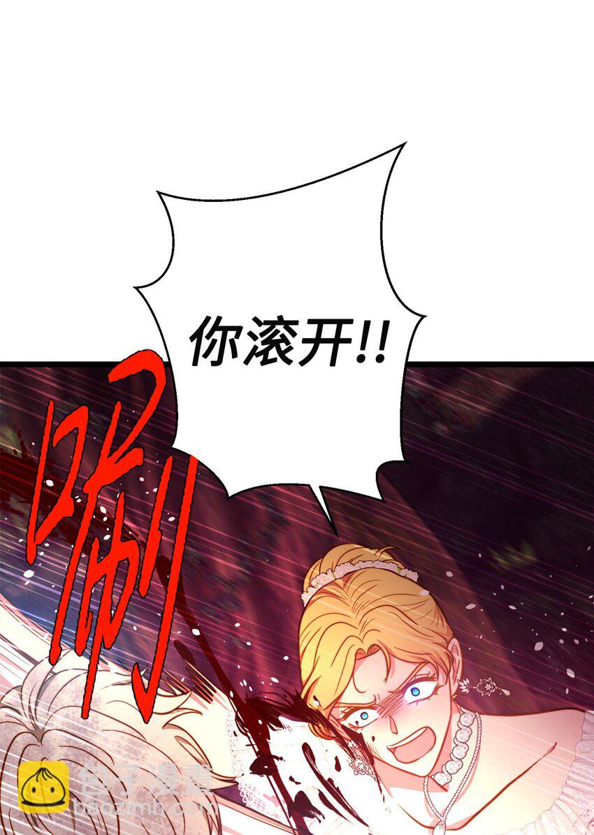 97 决斗(1/2)-第97话