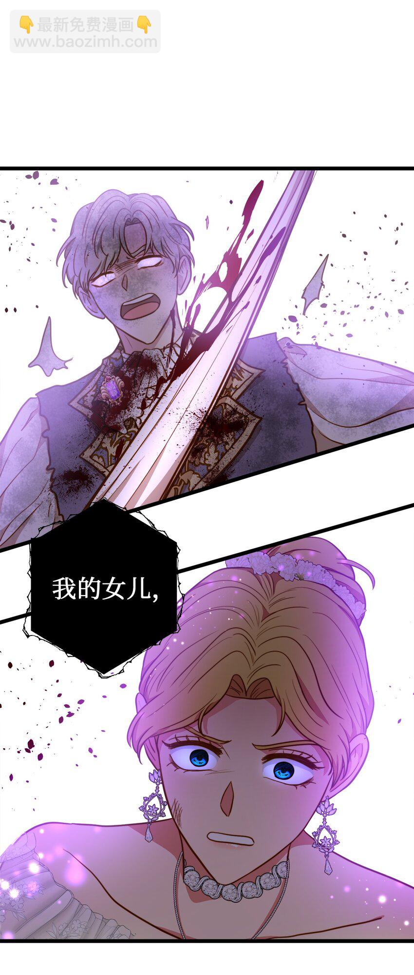 97 决斗(1/2)-第97话