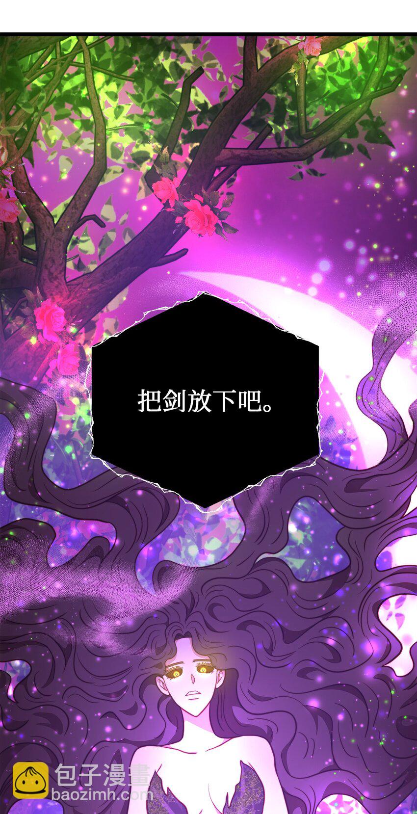 97 决斗(1/2)-第97话