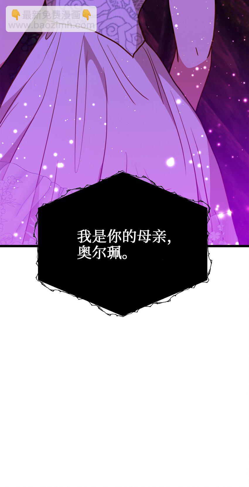 97 决斗(1/2)-第97话