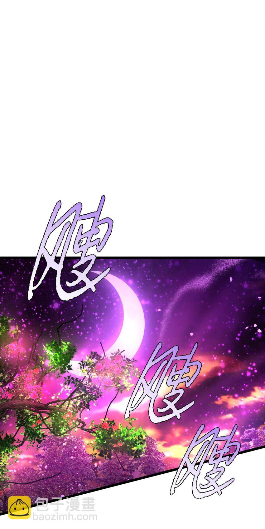 97 决斗(1/2)-第97话