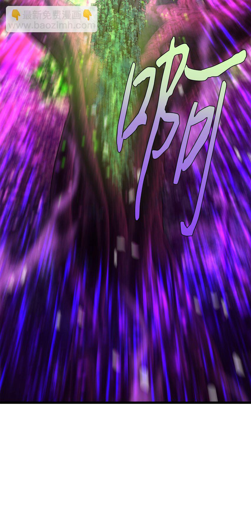 97 决斗(1/2)-第97话