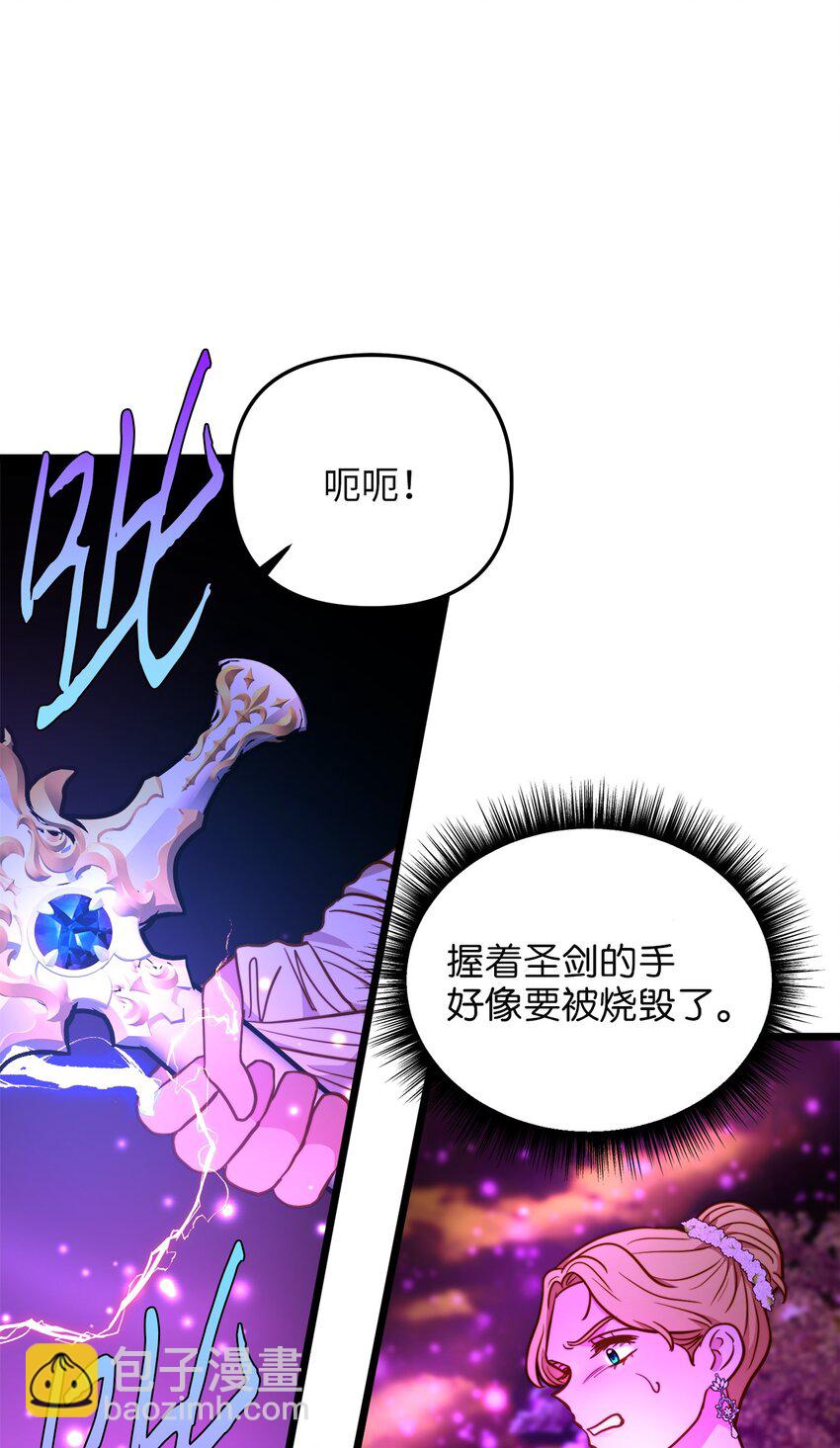 97 决斗(1/2)-第97话