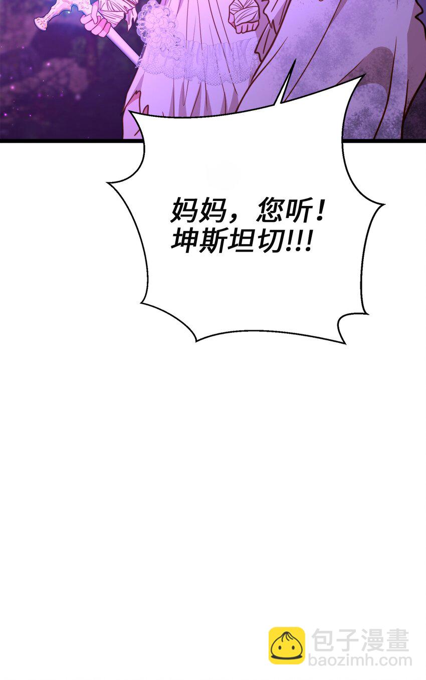 97 决斗(1/2)-第97话