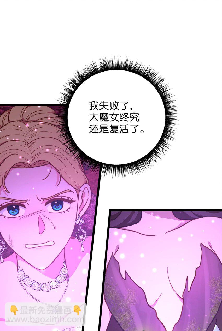 97 决斗(1/2)-第97话