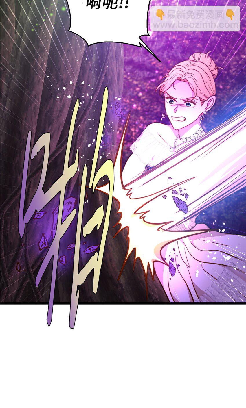 97 决斗(1/2)-第97话