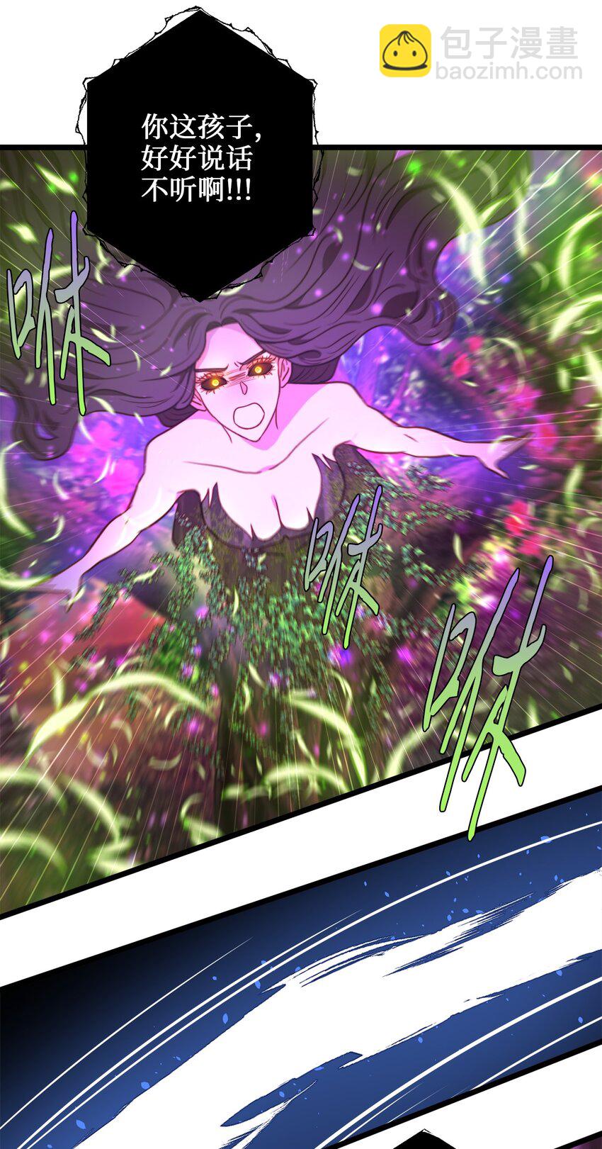 97 决斗(1/2)-第97话