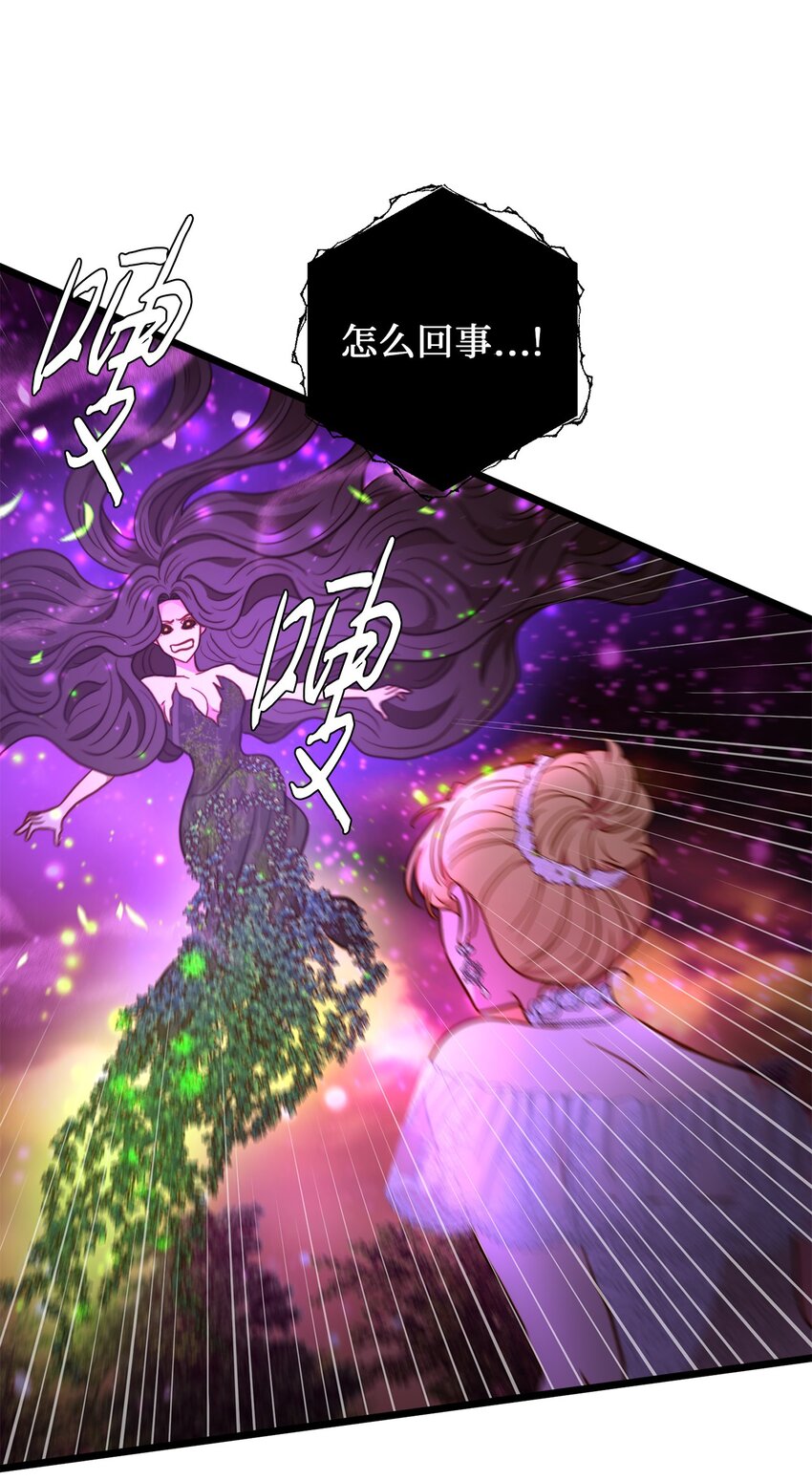 97 决斗(1/2)-第97话