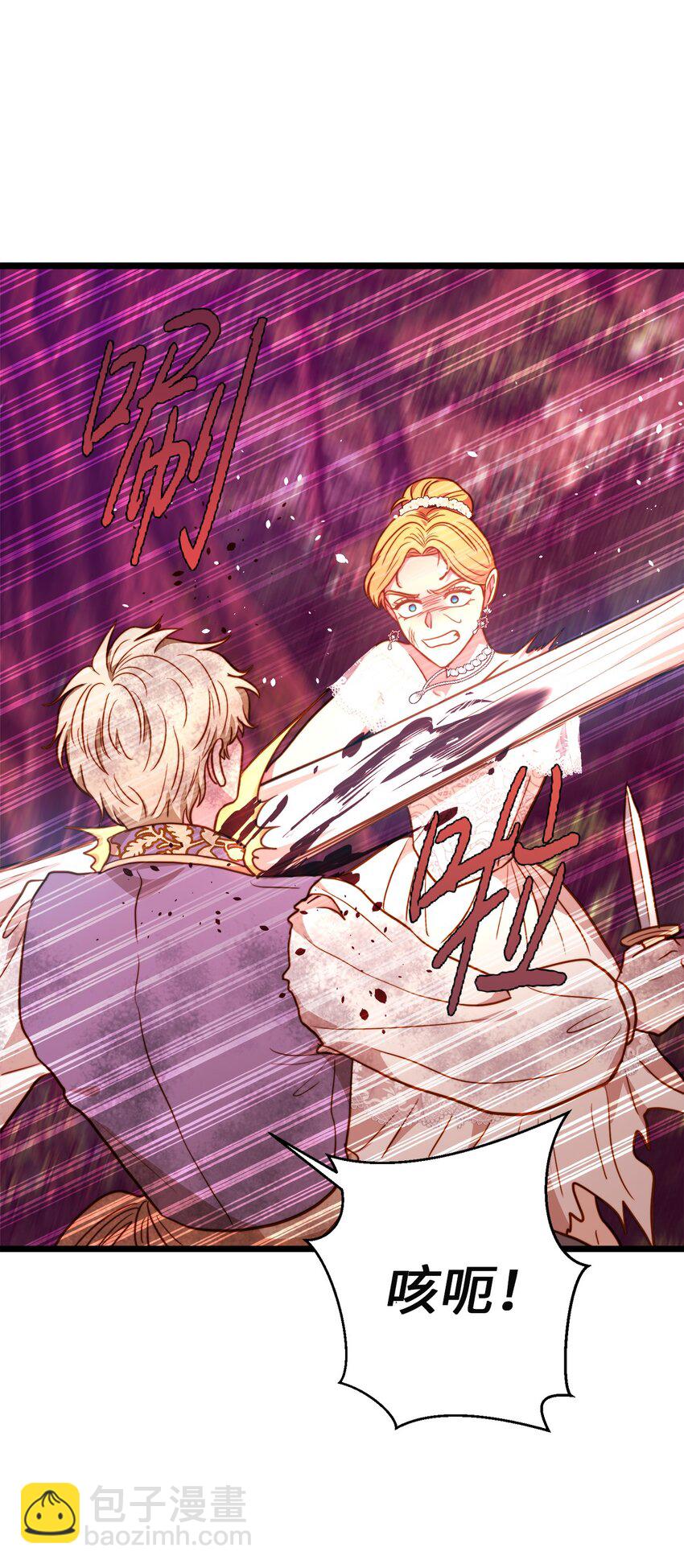 97 决斗(1/2)-第97话