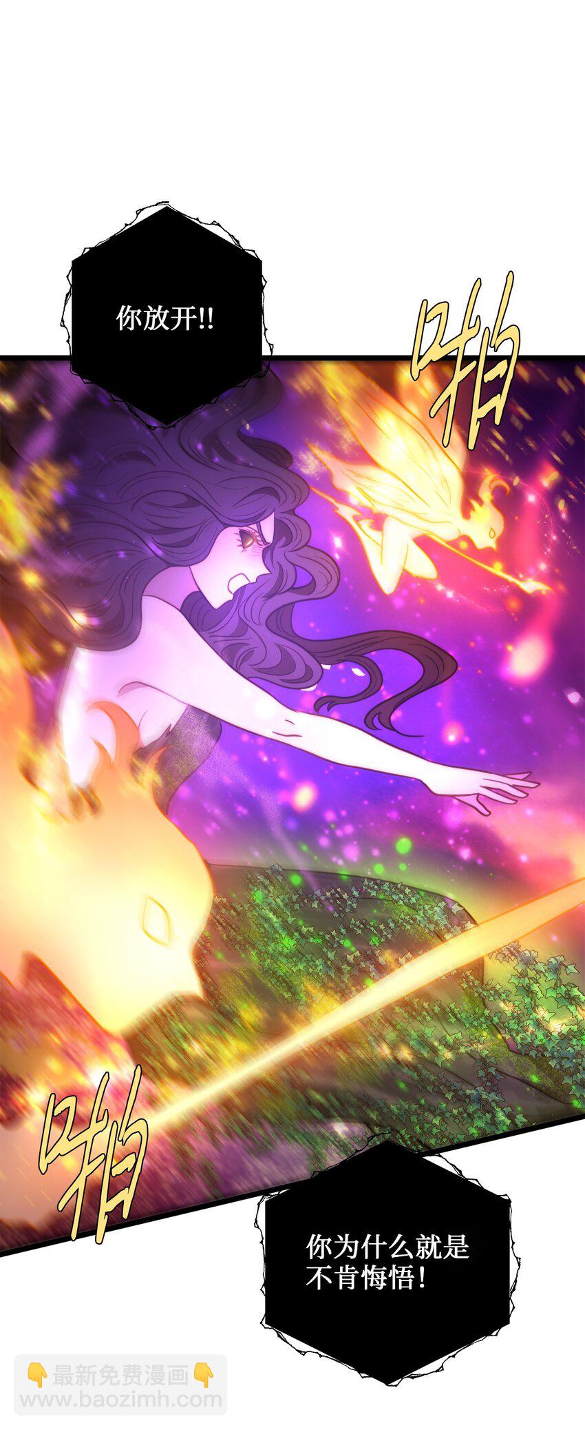 97 决斗(1/2)-第97话