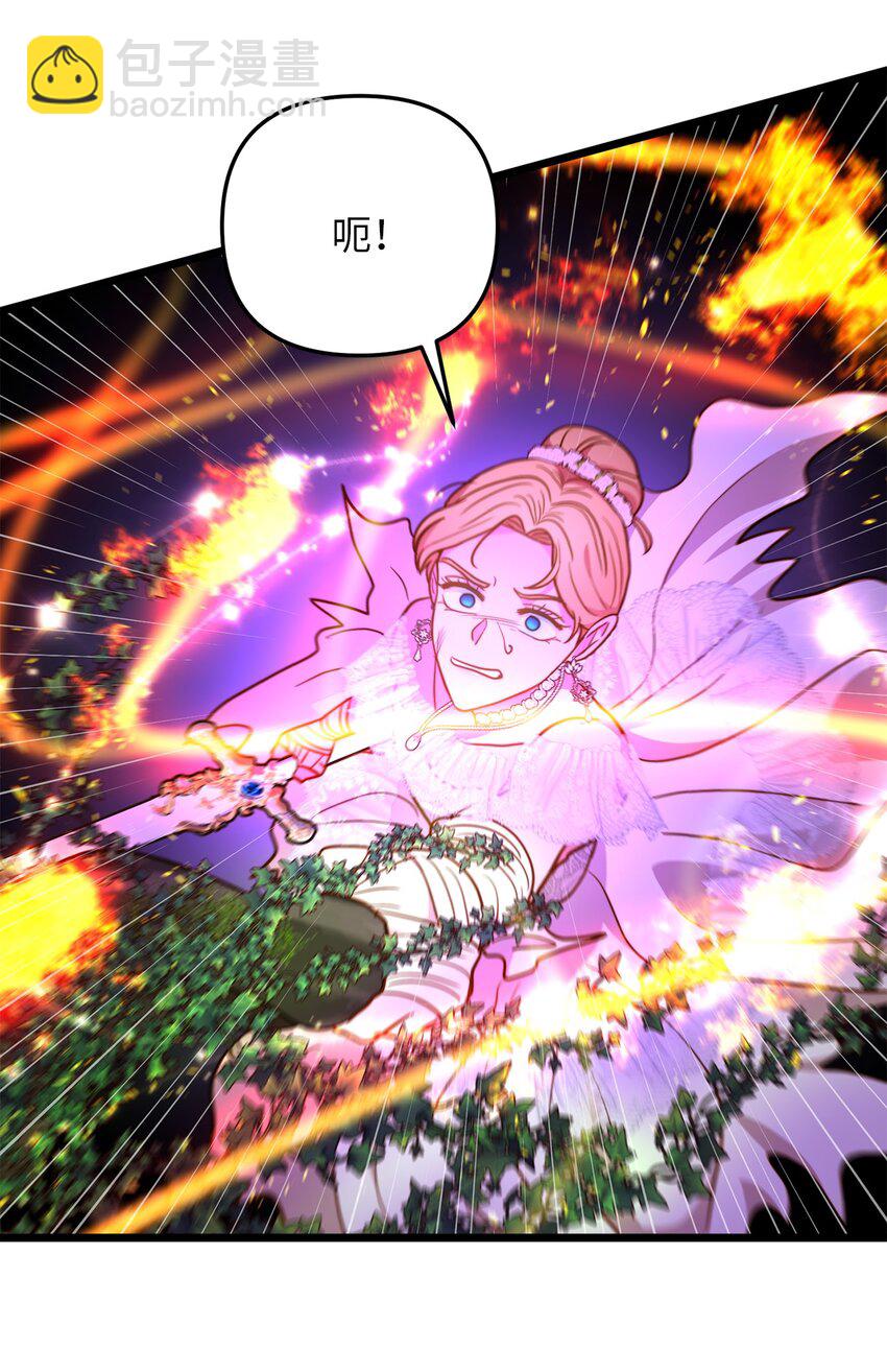 97 决斗(1/2)-第97话