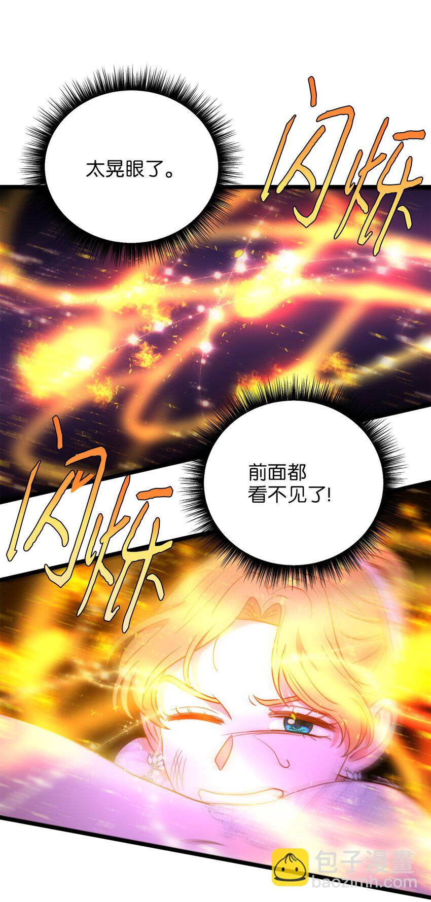 97 决斗(1/2)-第97话