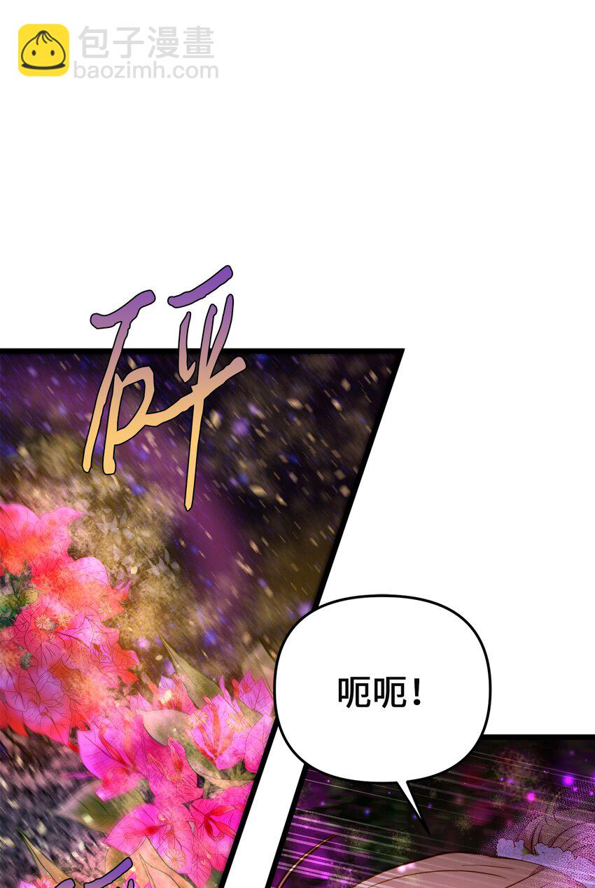 97 决斗(1/2)-第97话