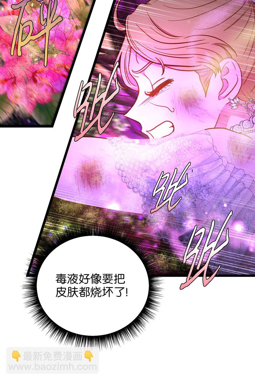 97 决斗(1/2)-第97话