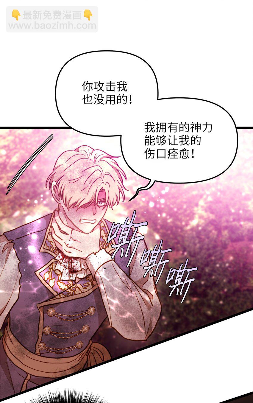 97 决斗(1/2)-第97话