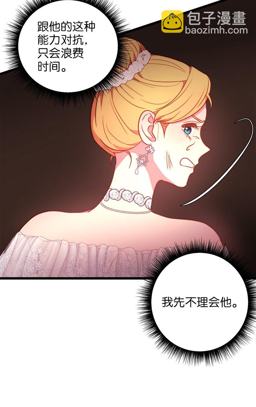 97 决斗(1/2)-第97话