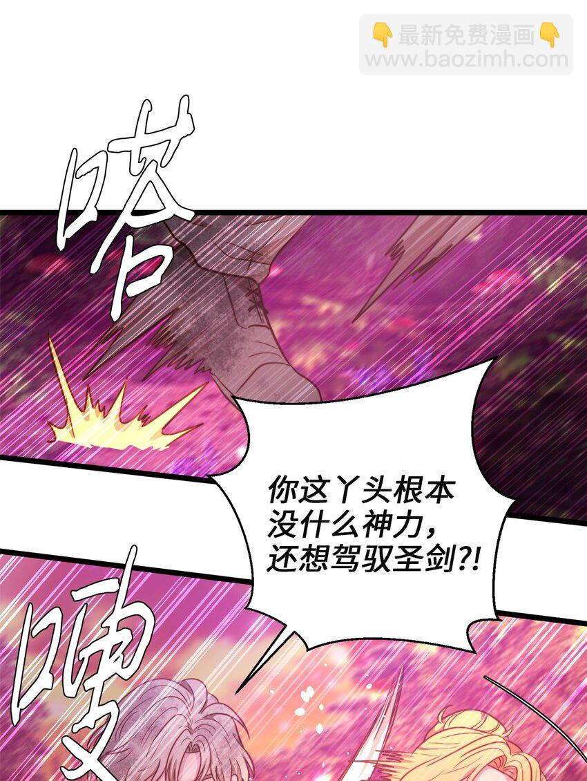 97 决斗(1/2)-第97话